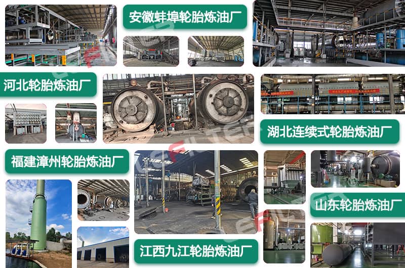 輪胎煉油廠個人能開嗎？個人開輪胎煉油廠需要具備什么條件？