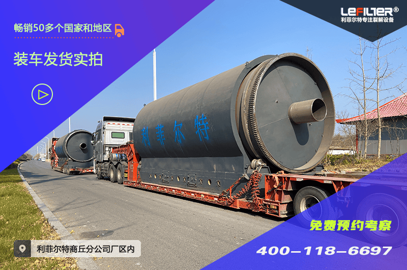 廢舊塑料可以煉油嗎？出油率高不高？