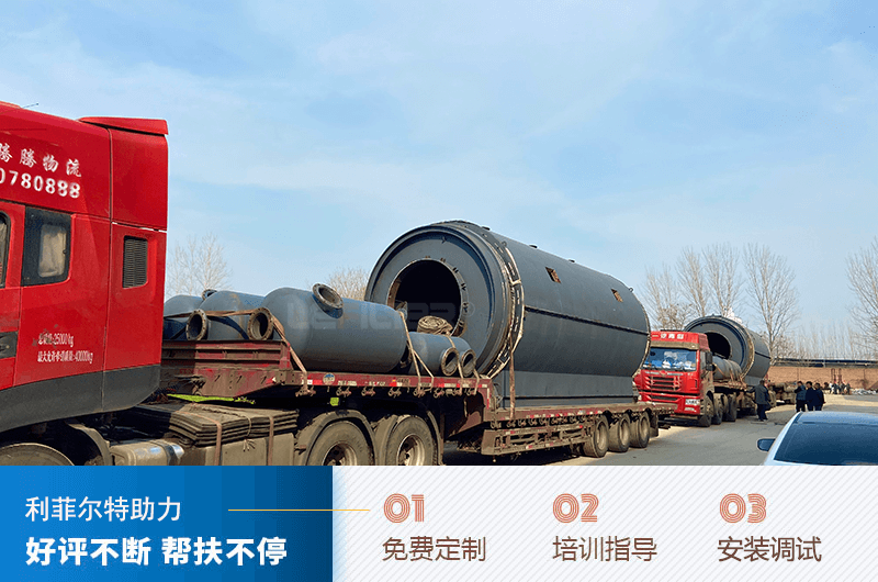 塑料煉出來的油加在汽車上有影響嗎？